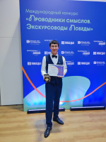 Таганрогский экскурсовод стал победителем Международного конкурса «Проводники смыслов. Экскурсоводы Победы»