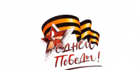 «Строки, опаленные войной» - ТИУиЭ
