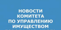 КУИ г.ТАГАНРОГА.jpg - Администрация г. Таганрога