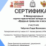 Победа в III Международном научно-практическом конкурсе плакатов «Вредные привычки и жизнь» - ТГПИ