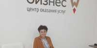 Декан факультета экономики и права И.А. Стеценко – член конкурсной комиссии городского конкурса бизнес-проектов - ТГПИ
