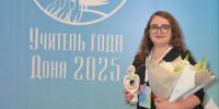 Елена Дацун. Фото пресс-службы администрации Таганрога - RuffNews.Ru