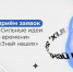 До 1 июня продлен прием заявок на форум и конкурс для перспективных инициатив - Газета Таганрогская правда