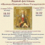AUaQCcQxEZw.jpg - Администрация г. Таганрога