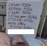 В Ростовской области, в том числе и в Таганроге, изъяли 4 тонны опасной рыбной продукции и завели 7 уголовных дел - Bloknot-Taganrog.Ru