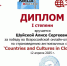 Поздравляем победителей! - ТГПИ