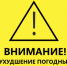 vnimanie - Администрация г. Таганрога
