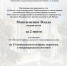 Итоги - ТГПИ