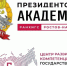 Более 370 участников СВО прошли собеседование по кадровой программе «Герои Дона» - Газета Таганрогская правда