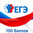 В Таганроге пять выпускников сдали ЕГЭ на 100 баллов - Газета Таганрогская правда