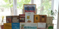 Моя Родина – Россия - ТГПИ