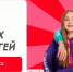 Магистранты и студенты кафедры психолого-педагогического образования и медиакоммуникации – эксперты Всероссийского конкурса «Большая перемена» - ТГПИ