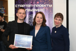 Победа студента Таганрогского института имени А.П. Чехова (филиала) РГЭУ (РИНХ) Романа Юрченко в конкурсе проектов «Стартап как диплом»