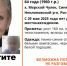 ЛизаАлерт просит помощи в поисках женщины из села под Таганрогом - Bloknot-Taganrog.Ru