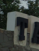 Въездные ворота туристического Таганрога расстраивают даже местных