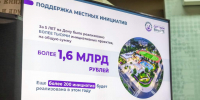В муниципалитетах Дона проходят встречи с жителями по программе «Сделаем вместе» - Газета Таганрогская правда
