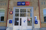 Таганрогских почтовиков поздравили с профессиональным праздником