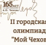 IMG-20250715-WA0010.jpg - Администрация г. Таганрога