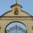 Как спасти старое кладбище Таганрога? - Bloknot-Taganrog.Ru