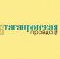 ТИУиЭ на страницах газеты «Таганрогская правда» - ТИУиЭ