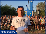 Жители одного из СНТ Таганрога купили трансформатор сами... но всё равно сидят без света