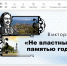 Интерактивное занятие патриотической направленности 
 кафедры педагогики дошкольного, начального и дополнительного образования в СОЛ «Ивушка» - ТГПИ