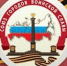 городов.jpg - Администрация г. Таганрога