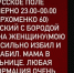 "Таганрогский маньяк из Простоквашино": мужчину задержали, но комментариев полиции еще нет - Bloknot-Taganrog.Ru
