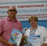 Историческое просвещение в рамках социального партнерства - ТГПИ