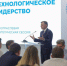 Жители Ростовской области предложили уже 7 тысяч идей для будущего региона - Bloknot-Taganrog.Ru