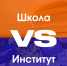 Специально для первокурсников! - ТИУиЭ
