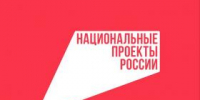 IMG_20250120_150519_264.jpg - Администрация г. Таганрога