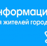 Жителей Таганрога просят быть бдительными во время праздников - Газета Таганрогская правда