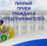 В Ростове южный транспортный прокурор проведет личный прием - Газета Таганрогская правда