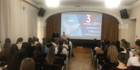 День солидарности в борьбе с терроризмом - ТИУиЭ