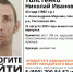 В хуторе под Таганрогом пропал 43-летний мужчина - Газета Таганрогская правда