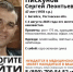 В Таганроге ищут 47-летнего батайчанина - Bloknot-Taganrog.Ru