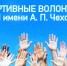 Студенты факультета физики, математики, информатики
провели в дошкольных образовательных учреждениях города Таганрога физкультурно-оздоровительные мероприятия, посвященные Дню знаний - ТГПИ