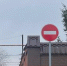 В Таганроге на полмесяца перекроют движение в переулке 1-м Новом - DonDay-Taganrog.Ru
