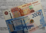 Какие льготы на коммунальные услуги положены пенсионерам Таганрога