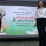 В чемпионате «Почитай классика» вместе с Таганрогом будет участвовать и Неклиновский район - Газета Таганрогская правда