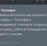Глава Таганрога Светлана Камбулова сообщила  о работе ПВО в городе - DonDay-Taganrog.Ru