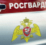 В Таганроге задержали мужчину, находившегося в федеральном розыске - Газета Таганрогская правда