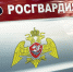 Машина Росгвардии. Фото пресс-службы Росгвардии по Ростовской области - RuffNews.Ru