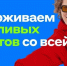 Васильченко Вероника, Караев Шахрияр - победители стипендиальной программы «Альфа будущее. Стипендии»! - ТГПИ