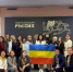 Педагоги Ростовской области принимают участие во Всероссийском Форуме классных руководителей - Газета Таганрогская правда