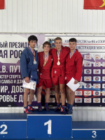 Первенство Ростовской области по самбо