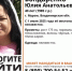 Женщину из Мурома ищут в Ростовской области - Bloknot-Taganrog.Ru