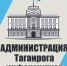 Памятки «Как не стать жертвой мошенника» - Газета Таганрогская правда