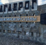 Проект Генплана Таганрога в ноябре рассмотрит городская Дума - Газета Таганрогская правда